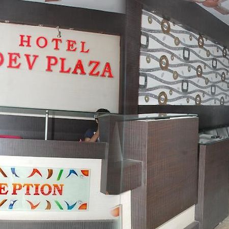 Hotel Dev Plaza Ajmer Exterior foto